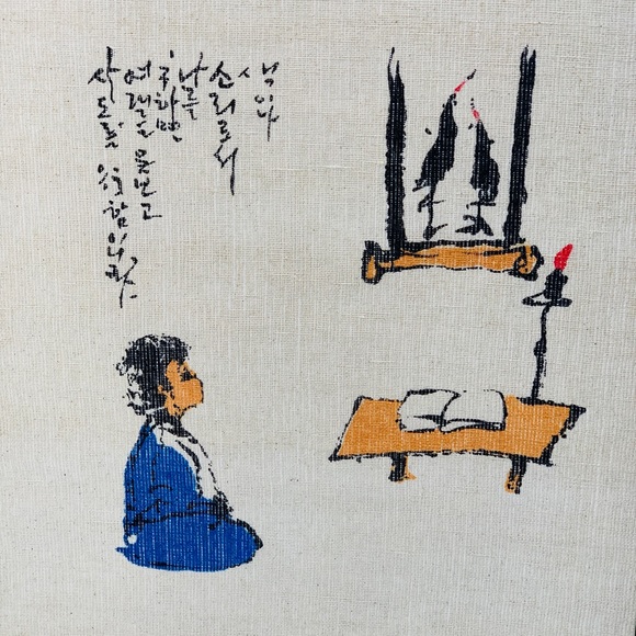 Japanese Hand Painted Canvas Size 25.5” X 17” - Picture 9 of 10